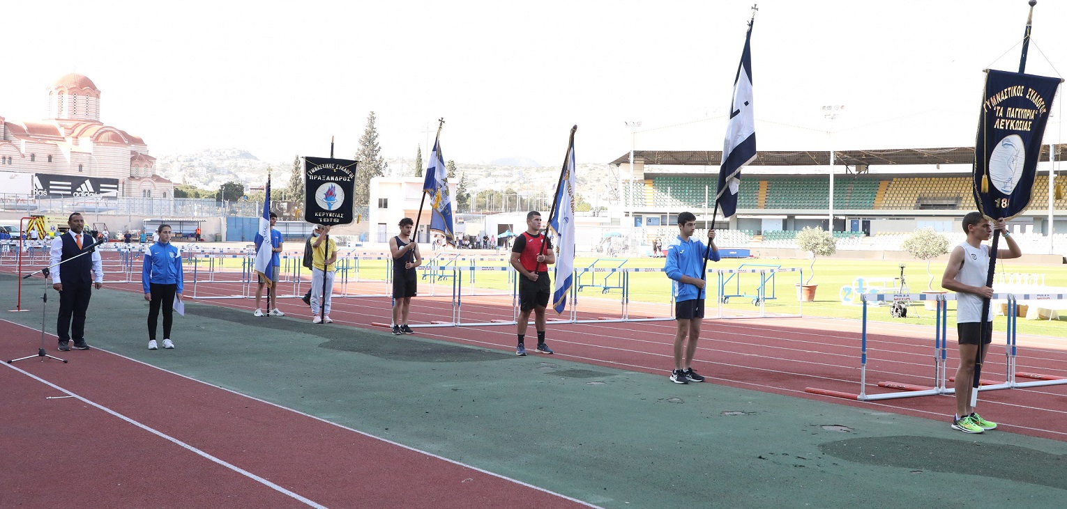 Παγκύπρια Κ20: Έντονο διήμερο (20-21/4) της νέας γενιάς στο ΓΣΠ