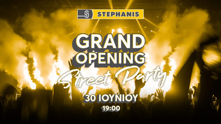 STEPHANIS Grand Opening: Γιορτάζει το νέο εμβληματικό κατάστημα με STREET PARTY