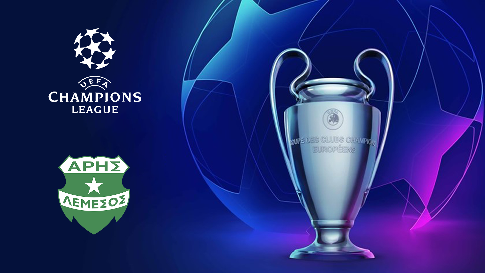 Έμαθε αντίπαλο στο Champions League ο Άρης