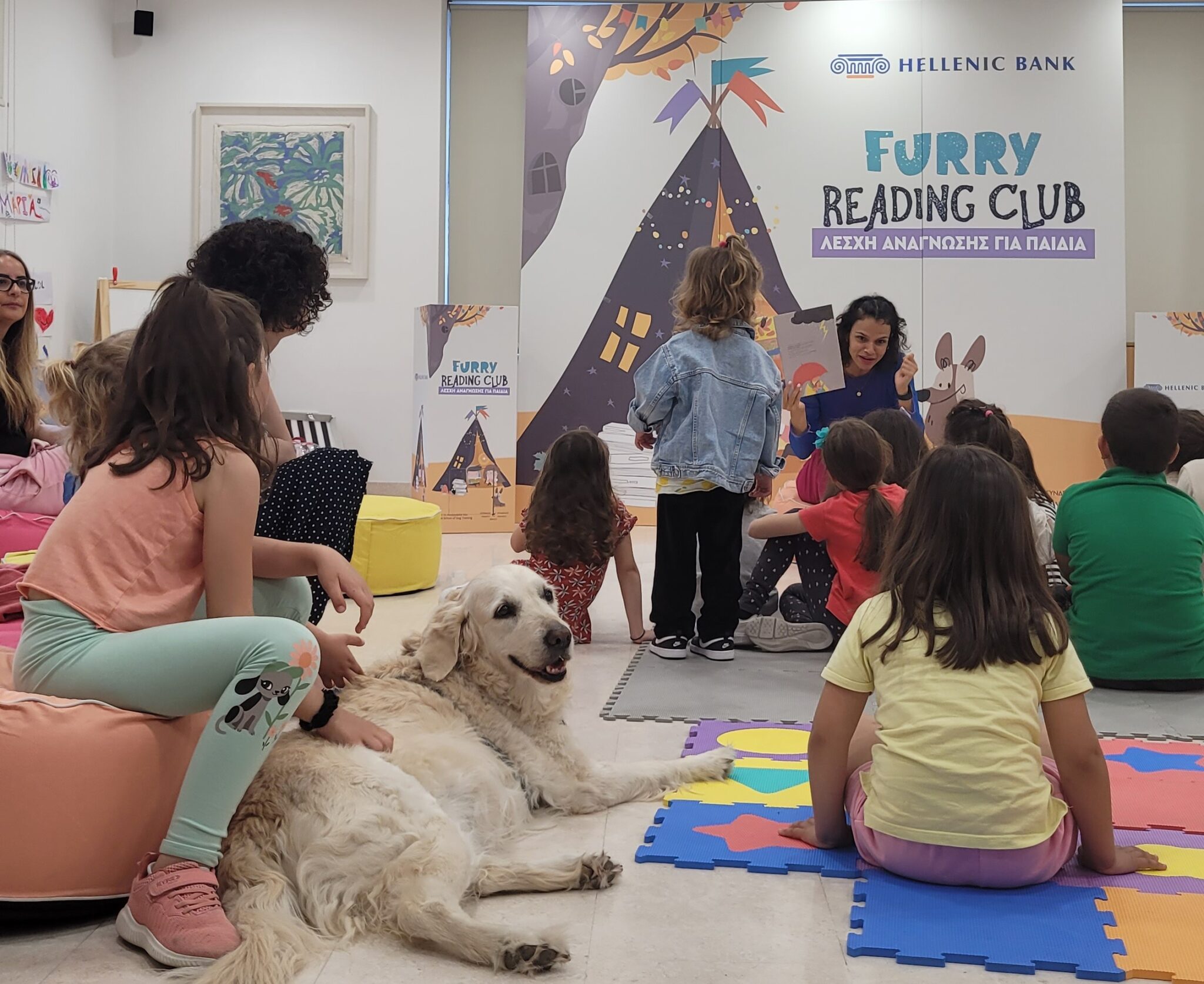 Ολοκληρώθηκε το «The Furry Book Club» με τη στήριξη της Ελληνικής Τράπεζας