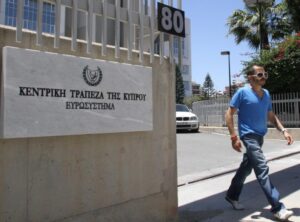 ΚΤΚ: Μειωμένα δικηγορικά έξοδα σε υποθέσεις εξυγίανσης αξιογράφων