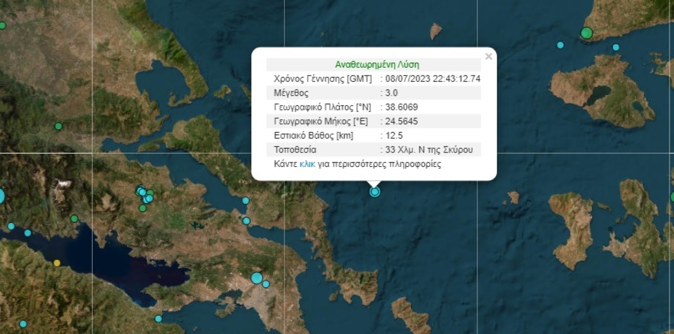 Δύο σεισμικές δονήσεις τριών Ρίχτερ σε πέντε λεπτά στα ανοιχτά της Σκύρου