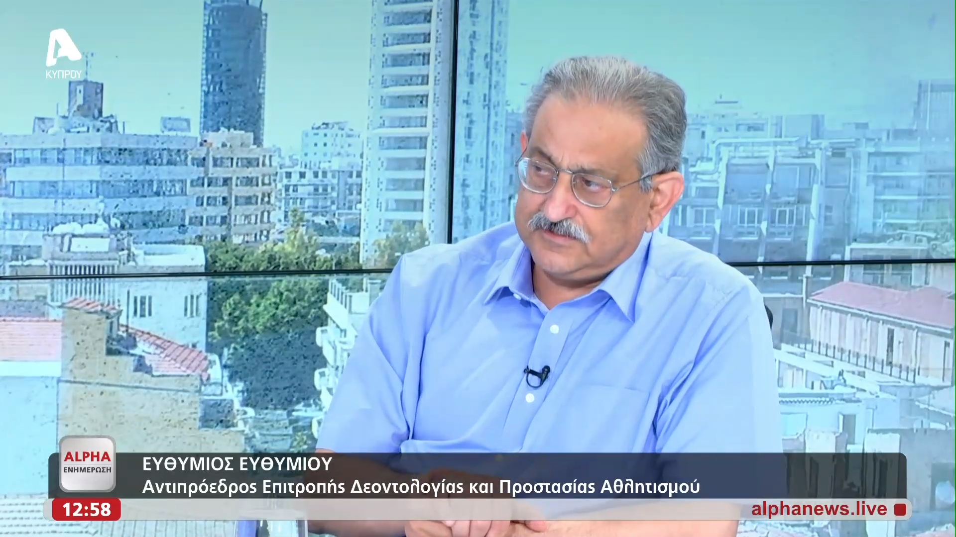 «Συμφωνώ με τον Αθλητικό Δικαστή, νοουμένου ότι είχε όλα τα στοιχεία» (ΒΙΝΤΕΟ)