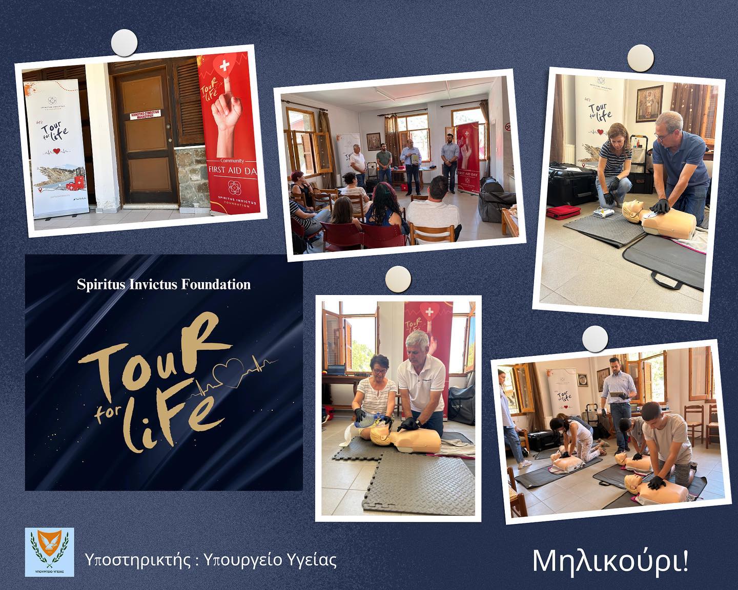 «Tour For Life» : Μια διαδρομή για να σωθούν ζωές 