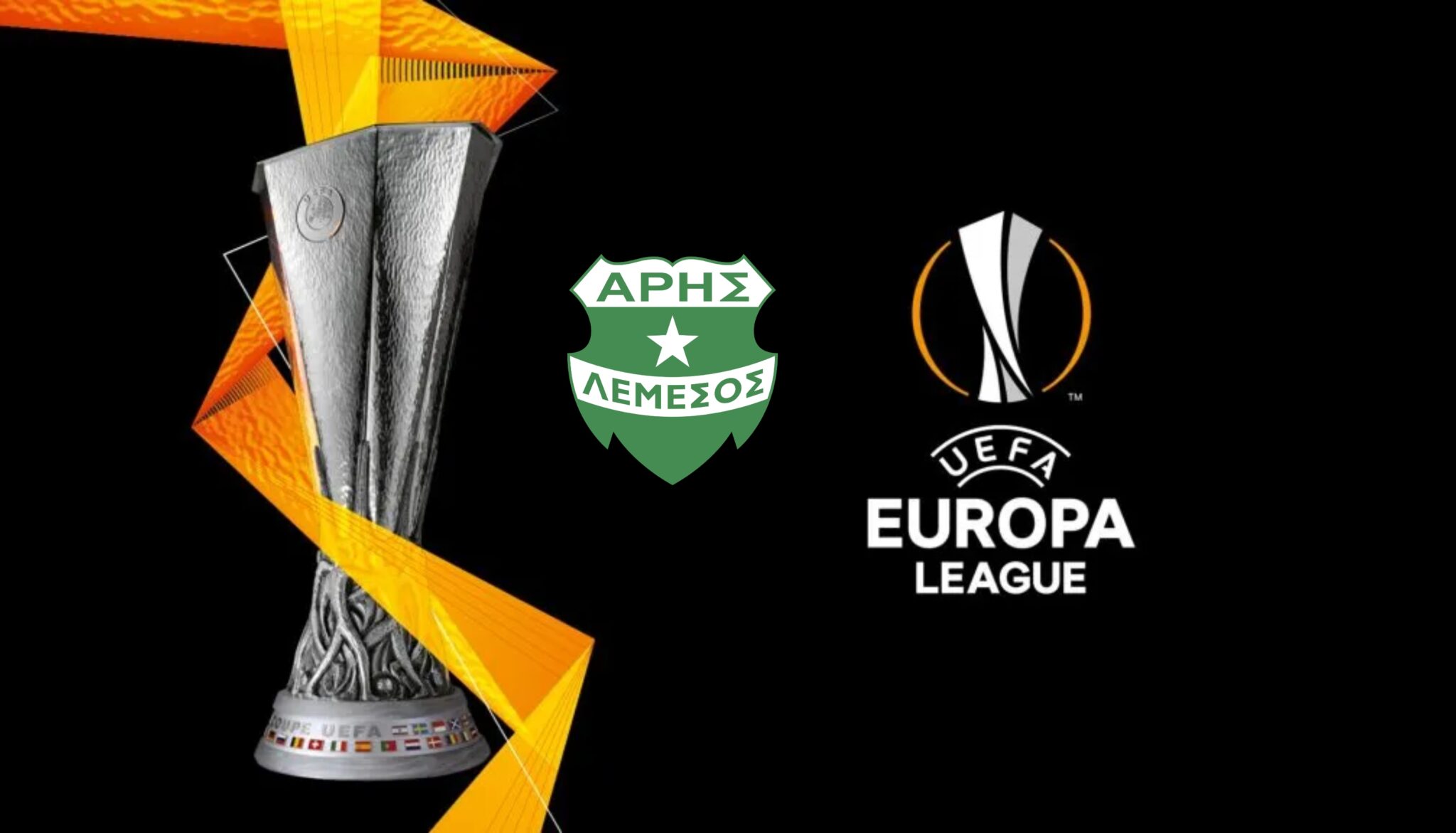 Οι 32 ομάδες των ομίλων του Europa League, οι πιθανοί αντίπαλοι του Άρη