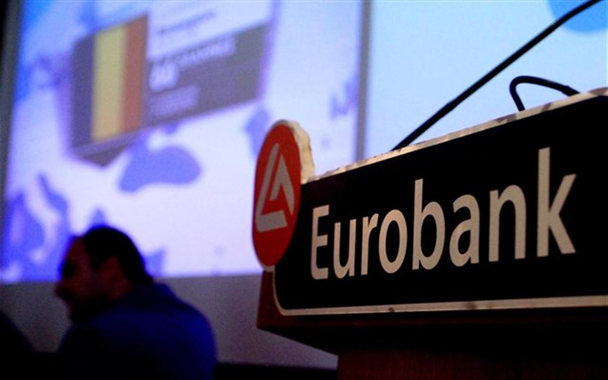 Eurobank: Συμφωνία για την απόκτηση επιπλέον 17,3% στην Ελληνική Τράπεζα