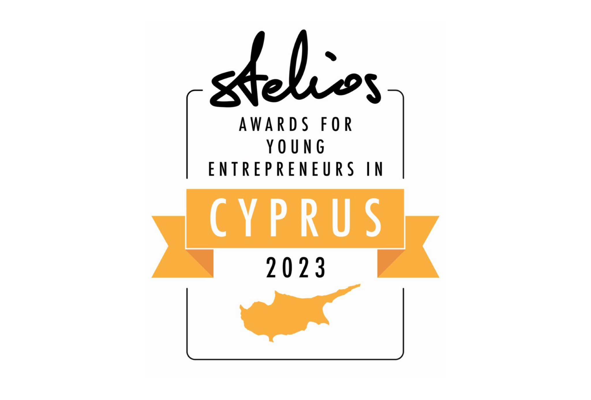 Απονέμονται τα «Stelios Awards for Young Entrepreneurs in Cyprus 2023»