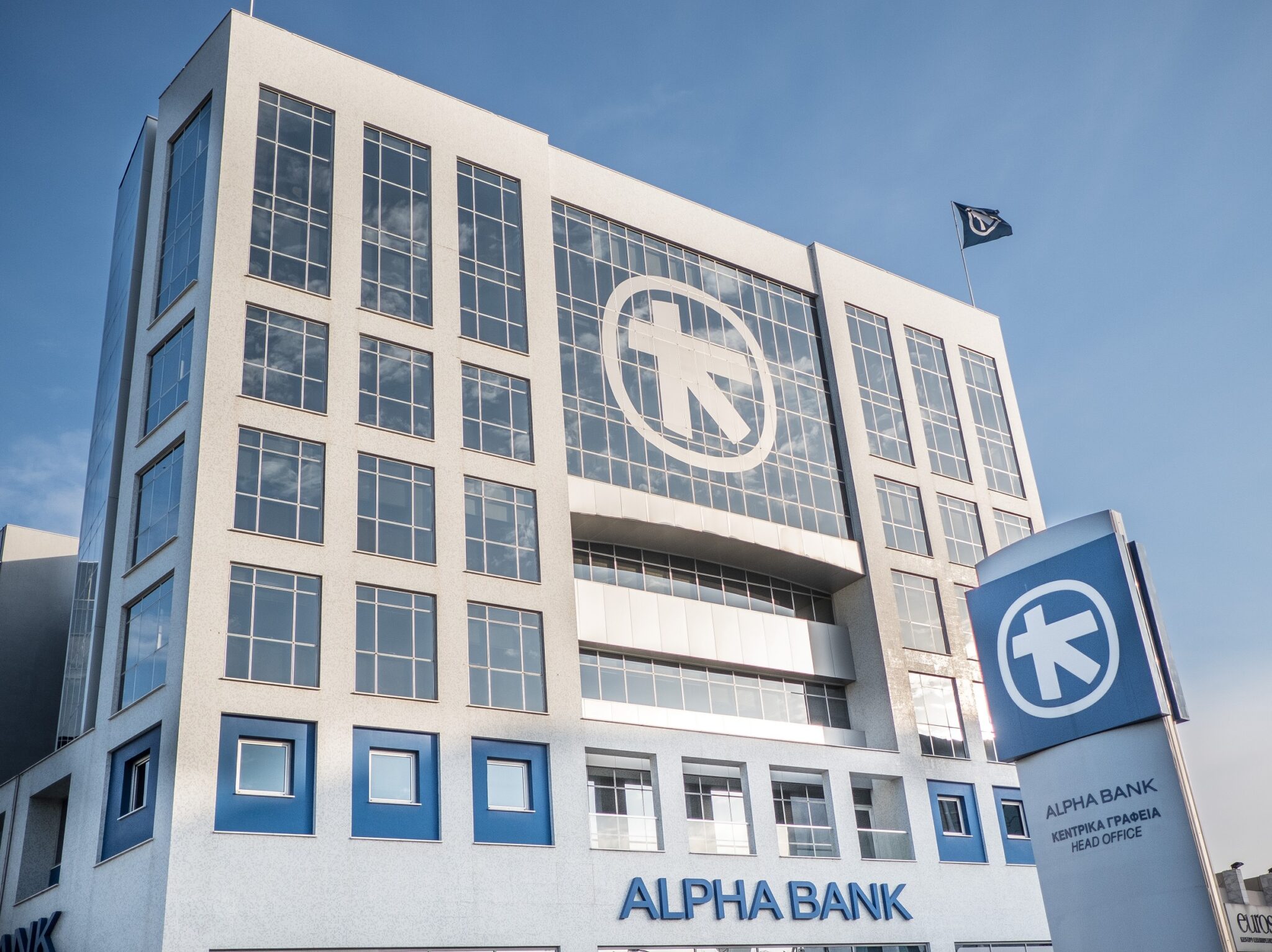 Alpha Bank Cyprus Ltd:Στρατηγική Ανάπτυξης με νέα Διοικητική Δομή