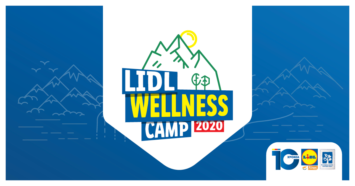 4ο LIDL WELLNESS CAMP: Ζούμε συνειδητά, σημαίνει ζούμε καλύτερα