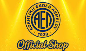 Η ΑΕΛ εγκαινιάζει το Official Shop της στο γήπεδο «Άλφαμεγα»