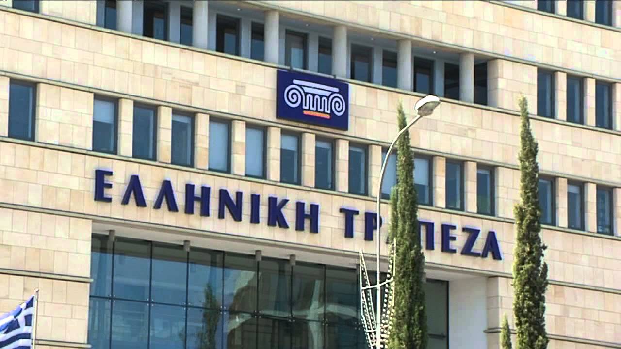 Σε τρίωρη στάση εργασίας την Δευτέρα οι υπάλληλοι της Ελληνικής