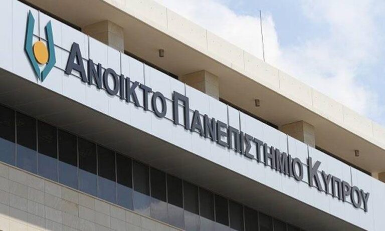 «Καμπάνα» €45.000 στο Ανοιχτό Πανεπιστήμιο Κύπρου μετά την κυβερνοεπίθεση