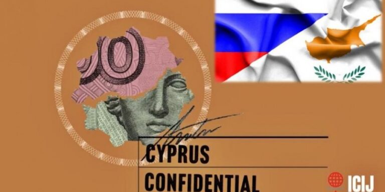 Από που προήλθαν τα στοιχεία των «Cyprus Confidential»; (ΒΙΝΤΕΟ)