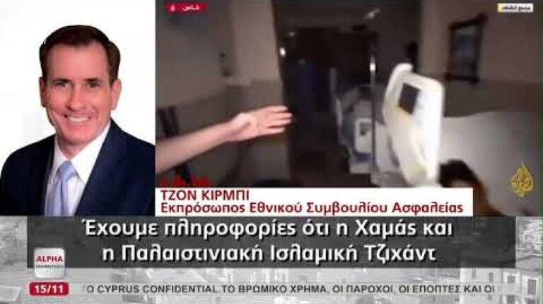 40η ημέρα πολέμου…