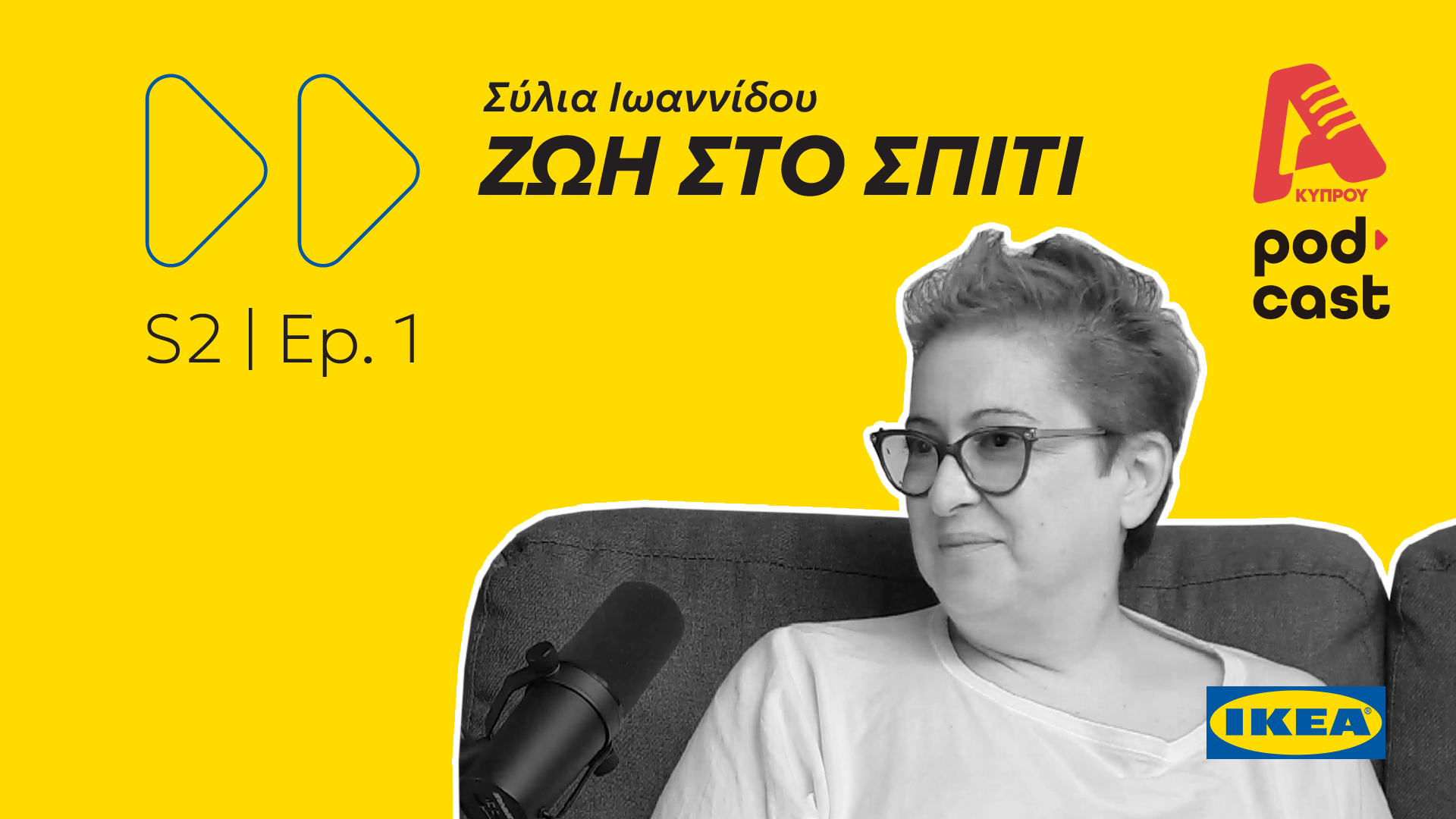 Μητρότητα χωρίς οδηγίες χρήσης | Ζωή στο σπίτι Ε1