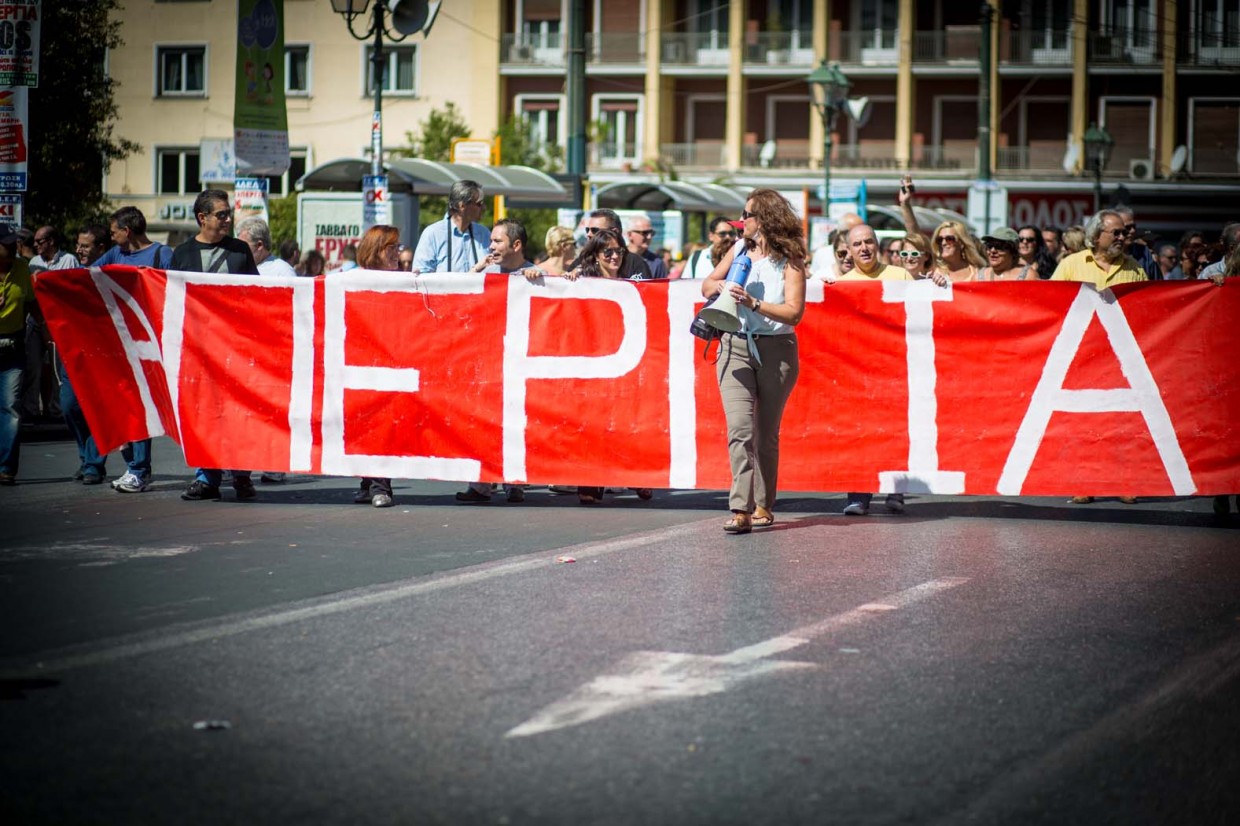 ΑΔΕΔΥ: Η απεργία καλύπτει όλους τους εργαζόμενους στο δημόσιο