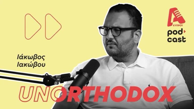 Unorthodox Podcast: Τορναρίτης «φλερτάρει»… Λευκώσια