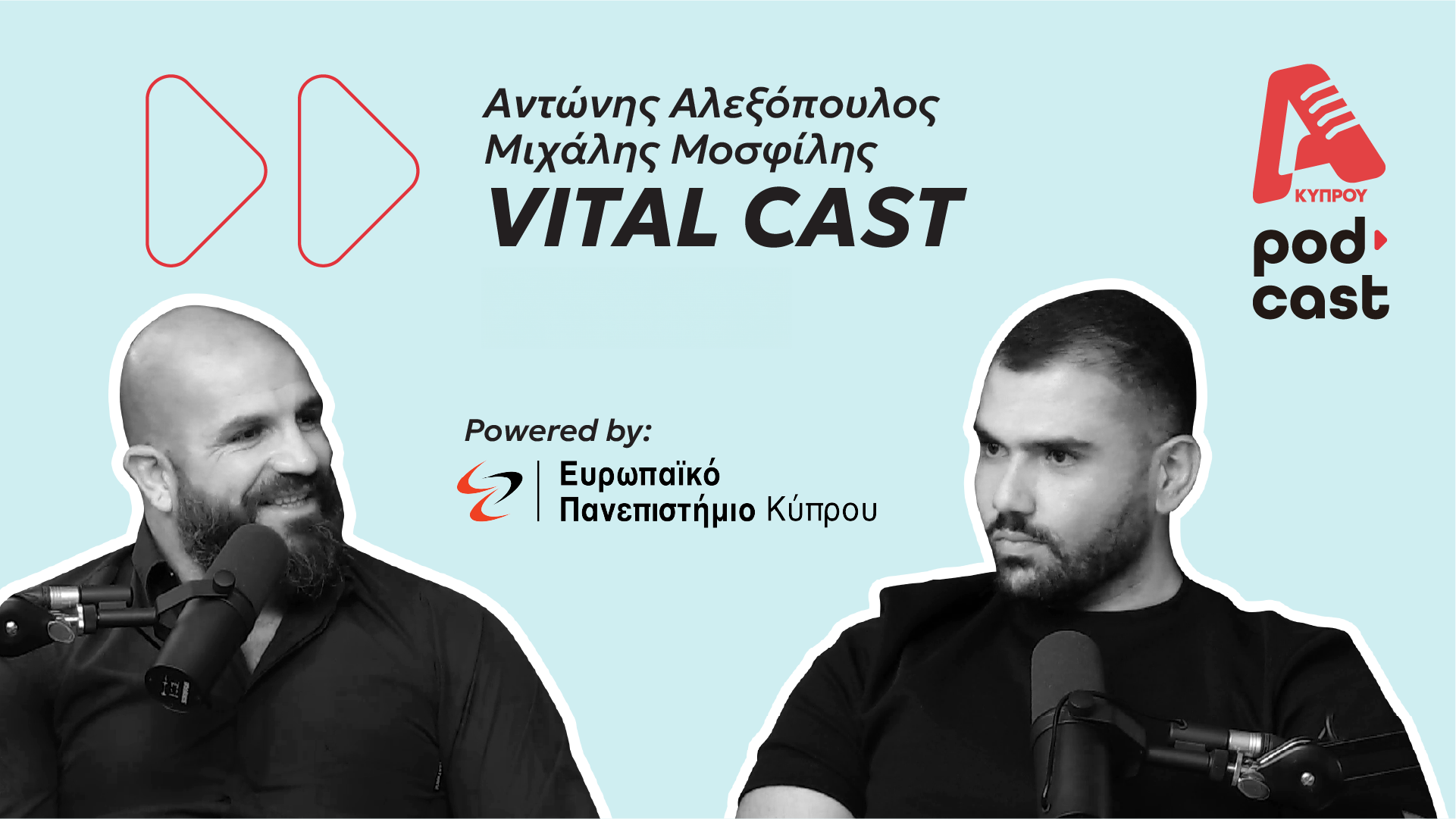 Vital cast: Running Events & Sports Events Management