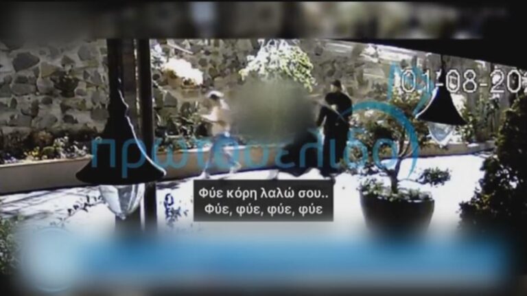 Πως τα ντοκουμέντα από την Μονή Αββακουμ μπορούν να επηρεάσουν τη δικαιοσύνη;