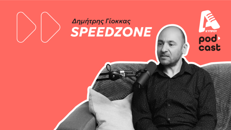 SpeedZone: Η ώρα του Norris και… θα ντυθεί στα κόκκινα ο Newey;