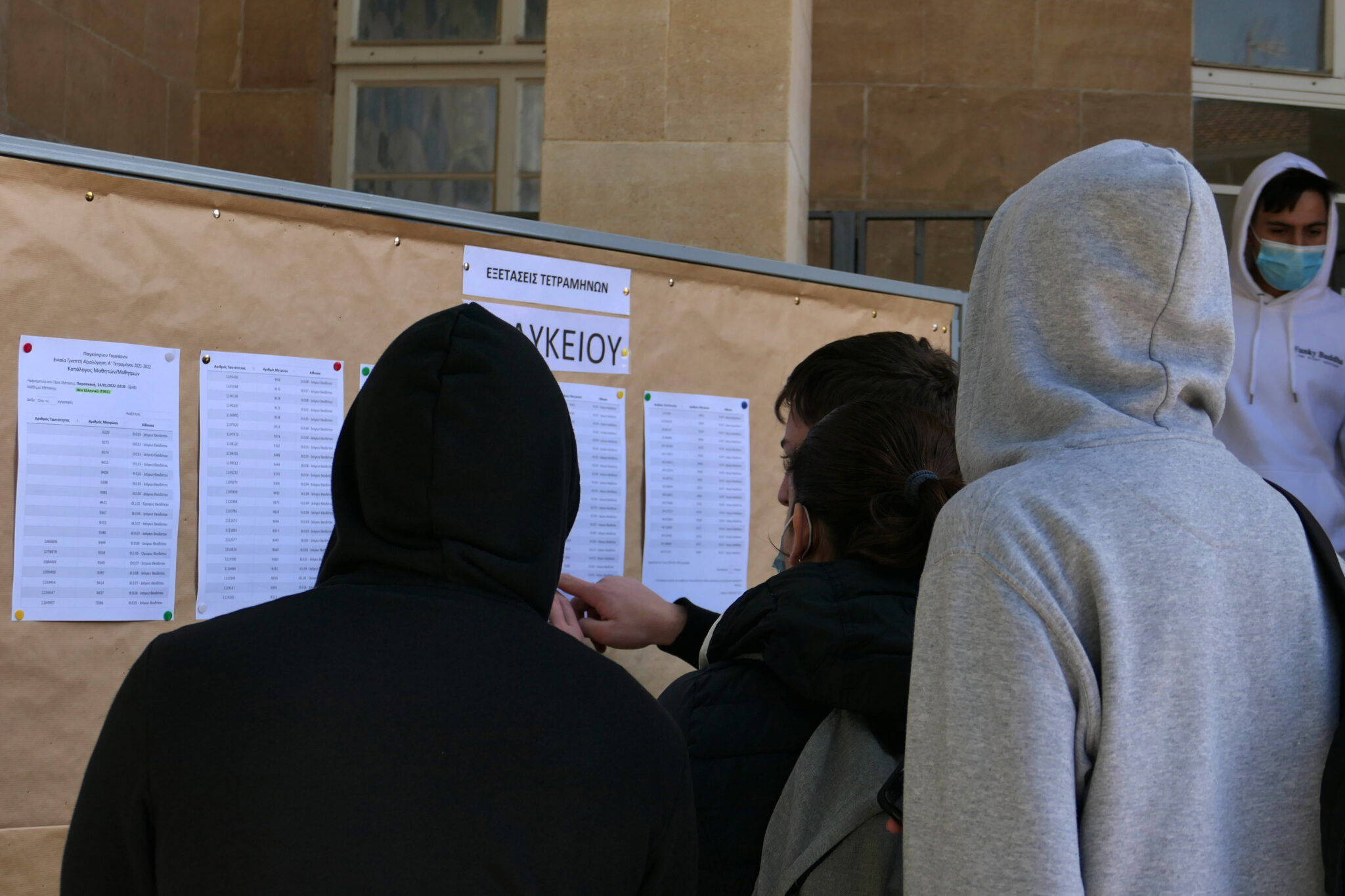 Διαφορετική εκδοχή Υπουργείου για το λάθος γραπτό Βιολογίας σε τελειόφοιτους