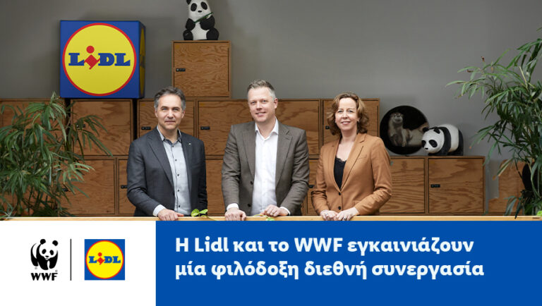 H Lidl και το WWF εγκαινιάζουν μία φιλόδοξη διεθνή συνεργασία