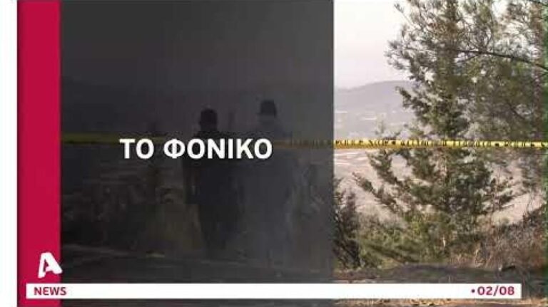 Διπλό φονικό για ένα ηχείο