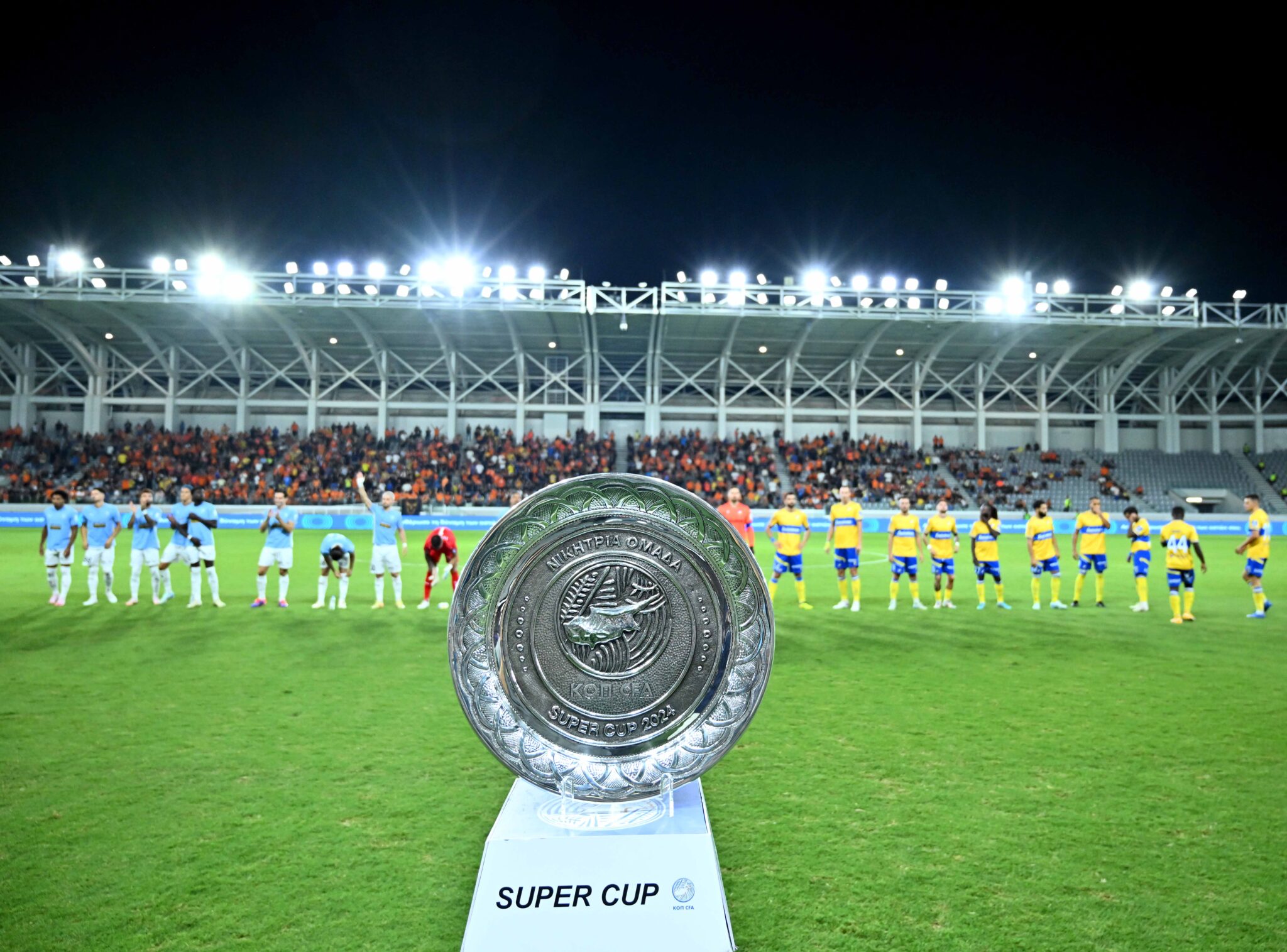 Η «Χρυσή Βίβλος» του Super Cup: Έφτασε τις 15 κατακτήσεις ο ΑΠΟΕΛ