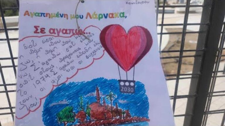 «Larnaka’s Love Letters»