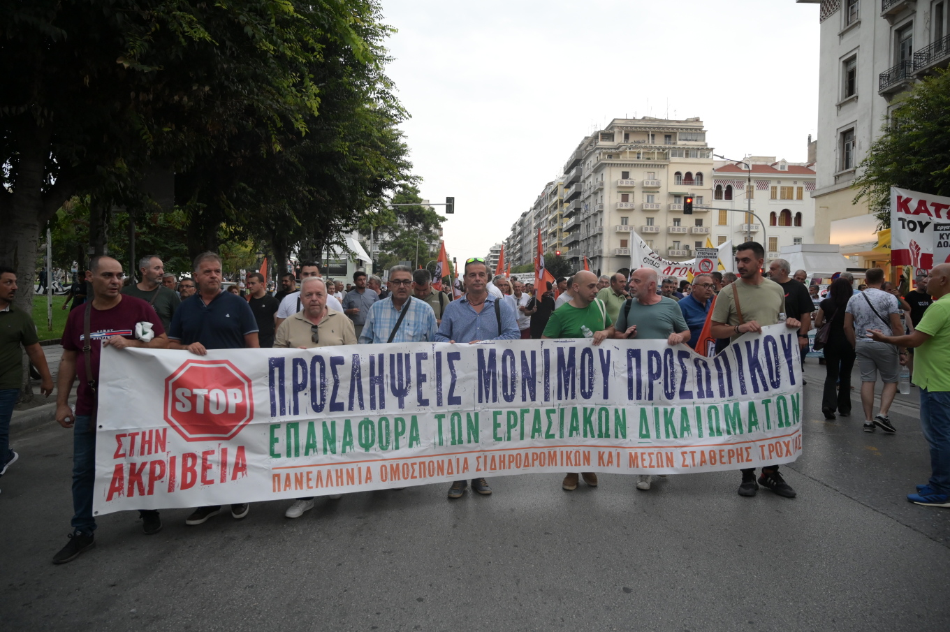 Ποιοι απεργούν σήμερα στην Ελλάδα;