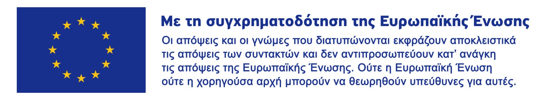 ΤΔΗ