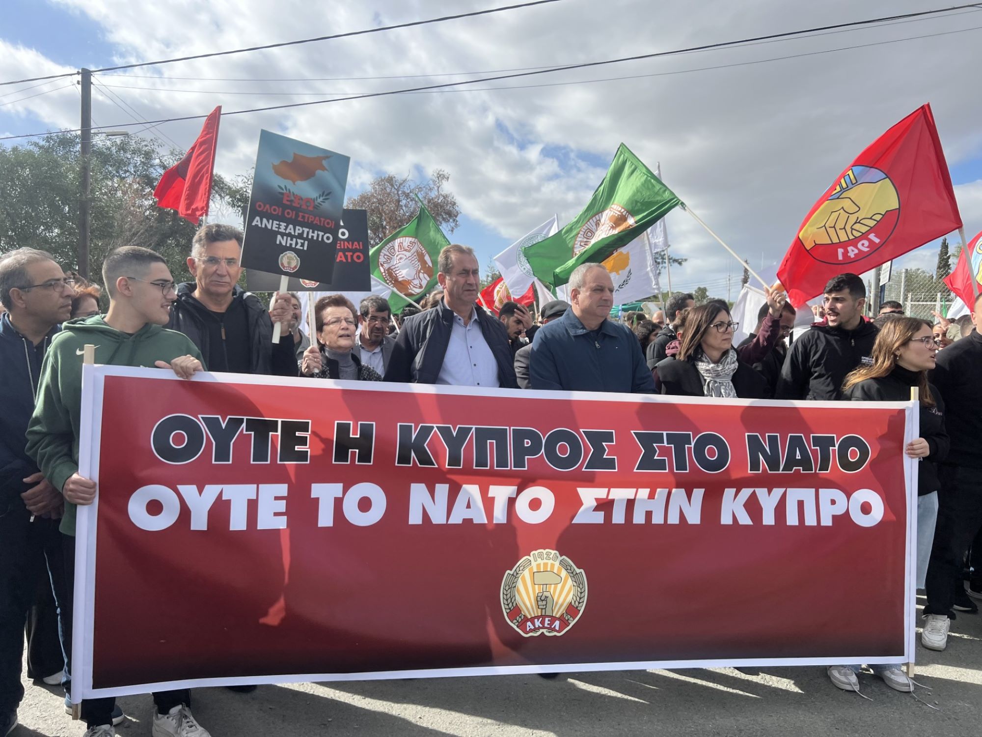 Φώναξαν «ούτε ΗΠΑ, ούτε ΝΑΤΟ, η Κύπρος δεν είναι προτεκτοράτο» (ΦΩΤΟ)