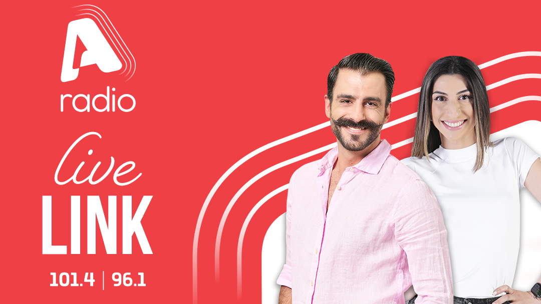 Alpha Radio Live Link: Την Black Friday, έλα Μακαρίου… έλα κέντρο!