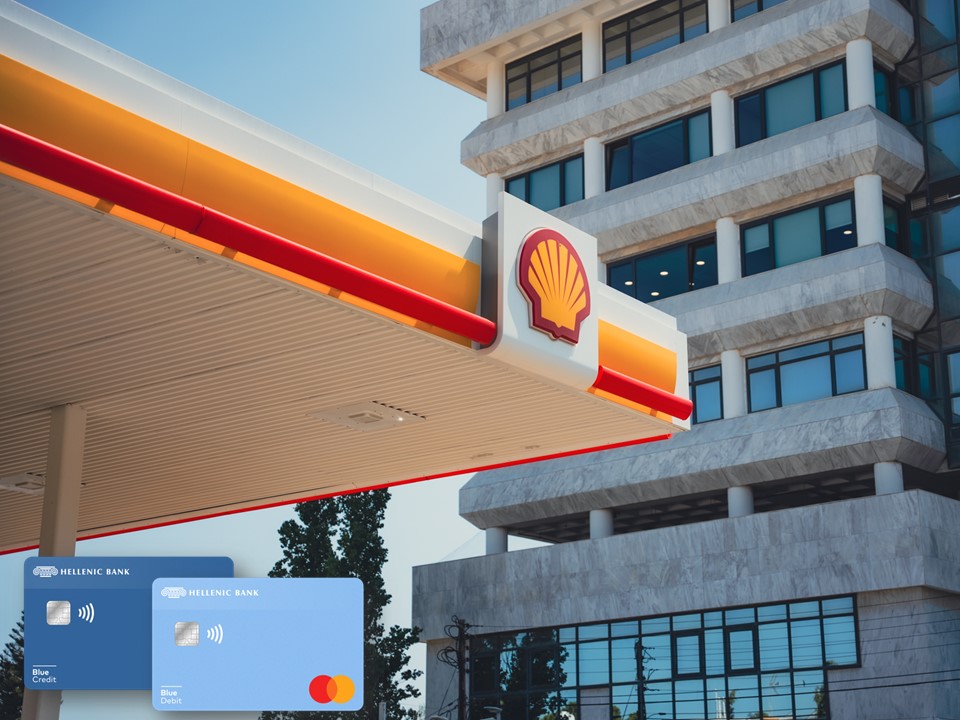 Cashback για καύσιμα θέρμανσης από τα πρατήρια Shell με κάρτες της Ελληνικής Τράπεζας