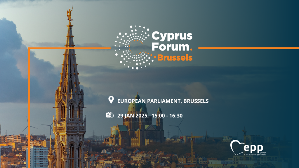 Cyprus Forum Brussels: 20 Χρόνια από την Ένταξη