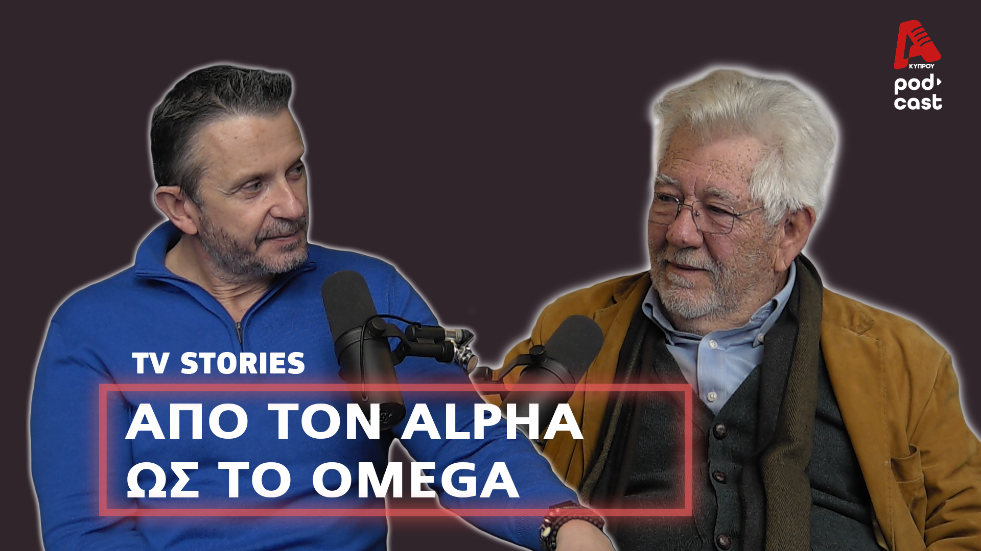 #TVStories: Ο «πρασινοφρουρός» της ΕΡΤ που έστησε τρία κυπριακά κανάλια