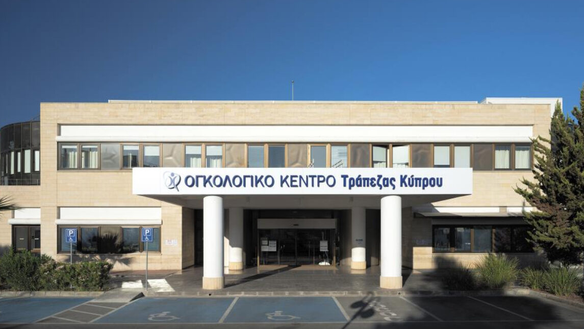 Έτσι «πολεμά» τον καρκίνο το Ογκολογικό Κέντρο Τράπεζας Κύπρου