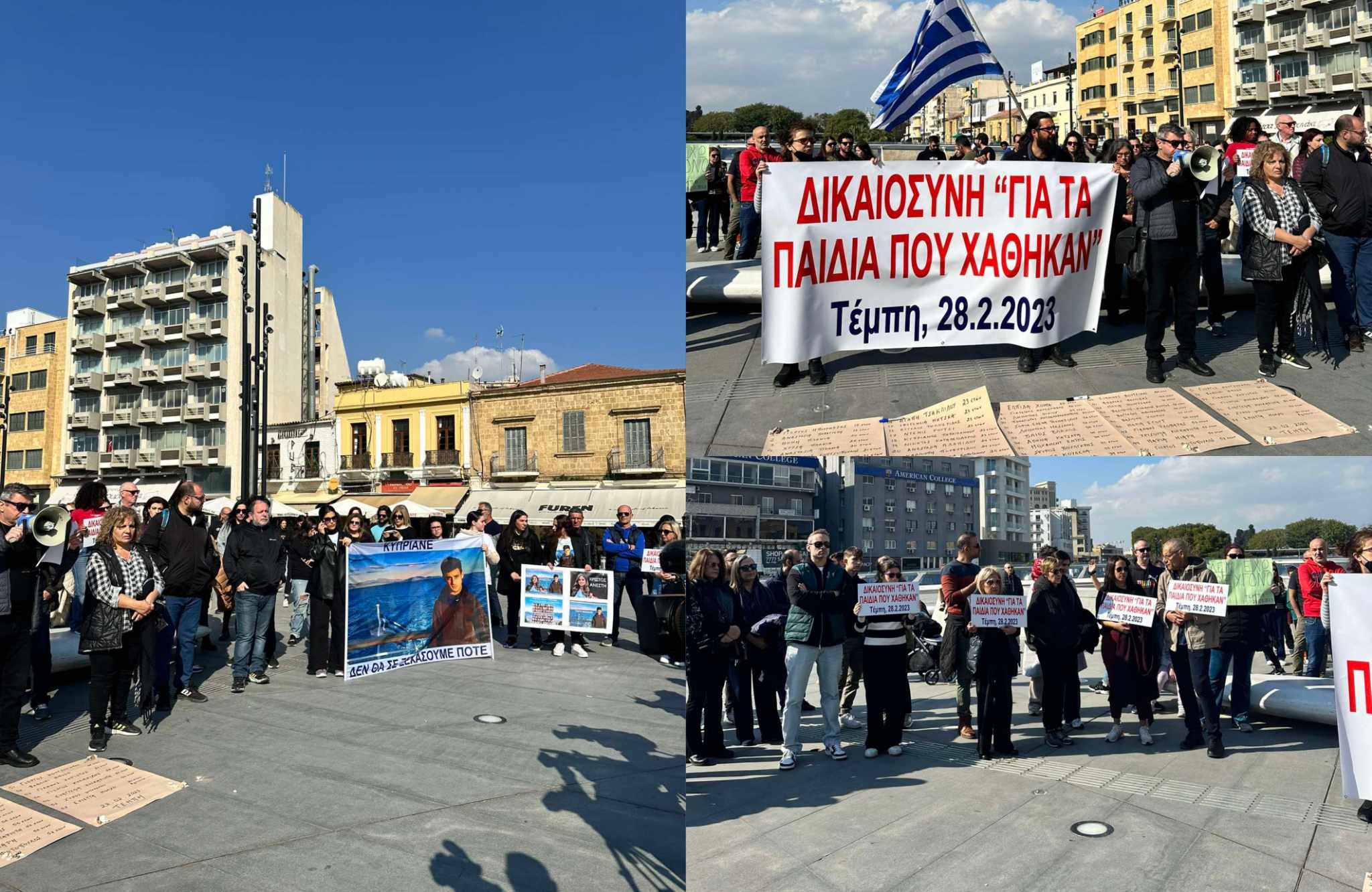 «Δικαιοσύνη για τα παιδιά που χάθηκαν»: Συγκέντρωση για τα Τέμπη στη Λευκωσία (ΒΙΝΤΕΟ / ΦΩΤΟ)