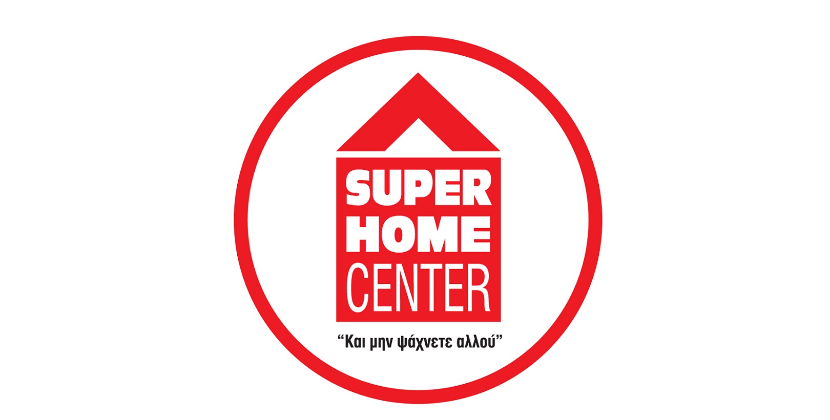 Συνεχίζει στο τιμόνι του Superhome Center ο CEO Γιώργος Τζιοβάννη