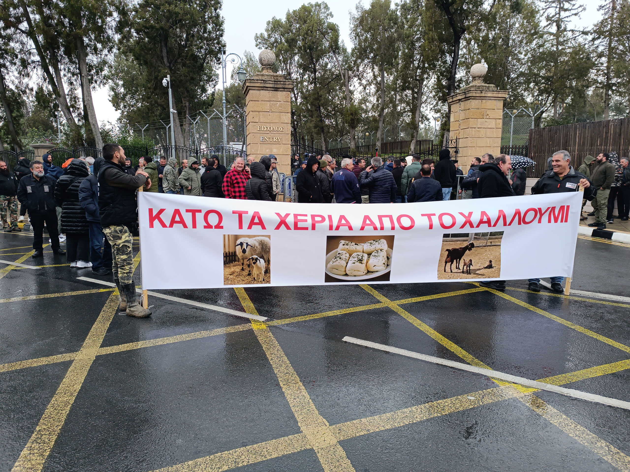 Χαλλούμι ΠΟΠ: Πρόστιμα εκατοντάδων χιλιάδων ευρώ στο νέο νομοσχέδιο (ΒΙΝΤΕΟ)